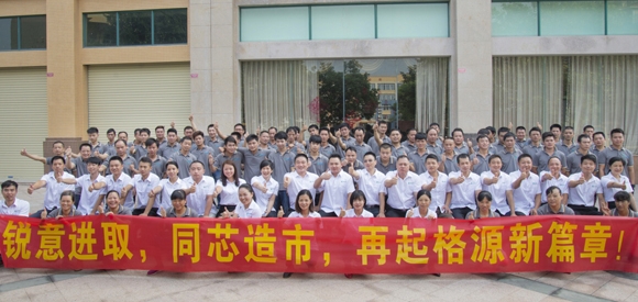 Giới thiệu về chúng tôi