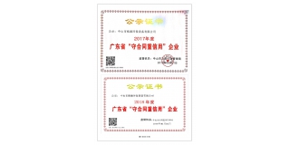 Giới thiệu về chúng tôi