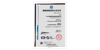 Giới thiệu về chúng tôi